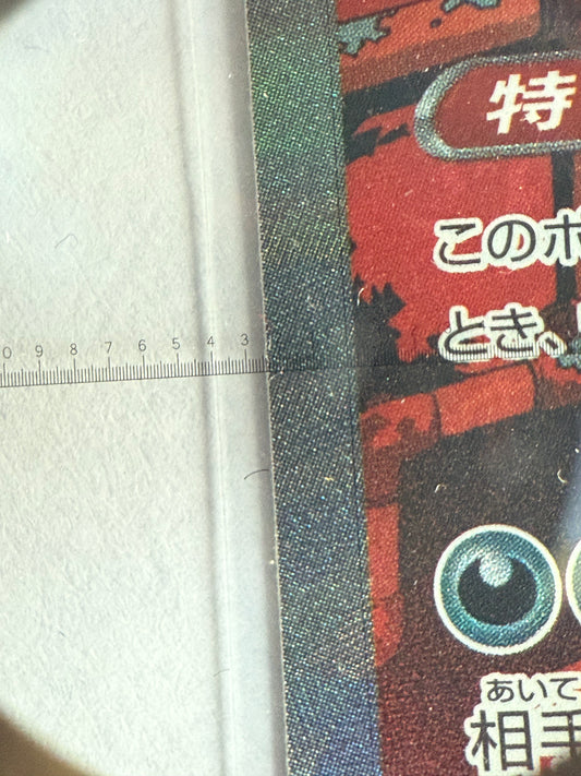 CenterScope Precision Loupe