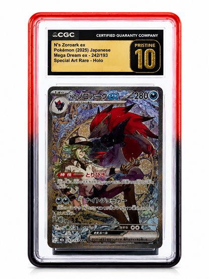 Collct.Pro CGC Guards with Back Panel