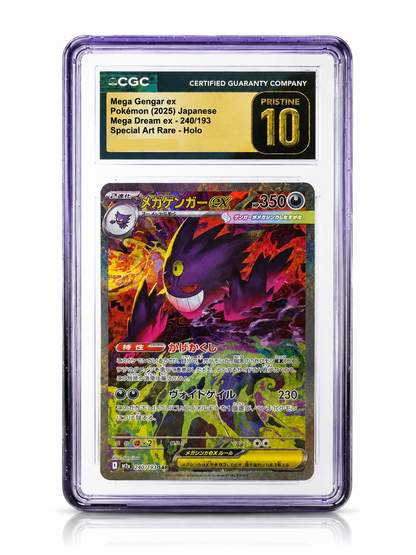 Collct.Pro CGC Guards with Back Panel