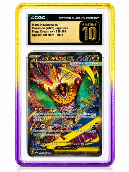 Collct.Pro CGC Guards with Back Panel