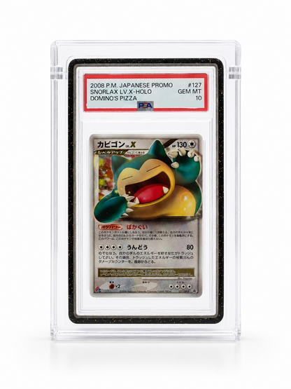 Acrylic Display Case- PSA with Guard
